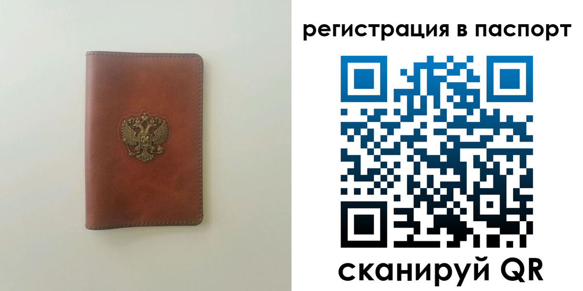 пропишу в квартире в Кулебаки