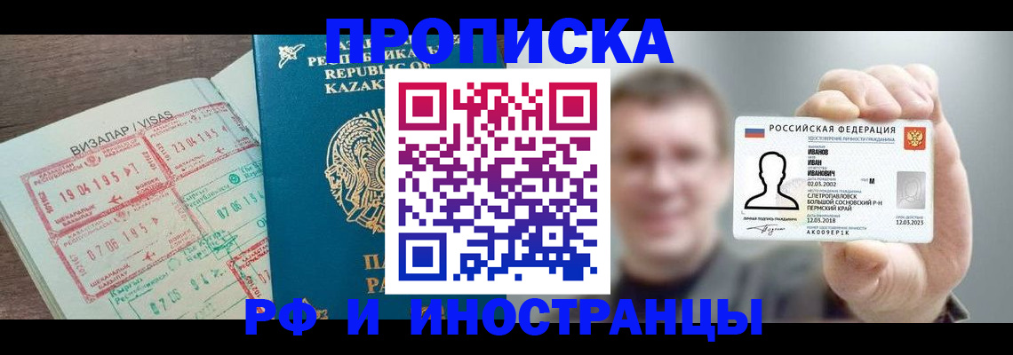 пропишу в квартире в Кулебаки