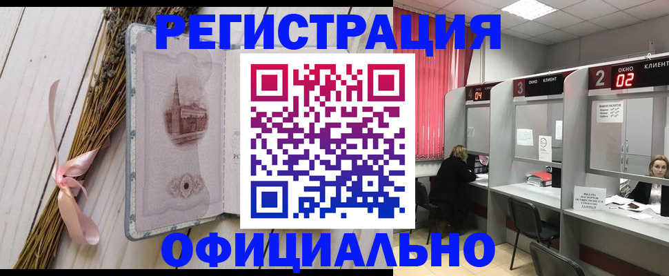 прописка регистрация в Кулебаки
